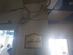 Baghdad Al Jadeda branch manager office